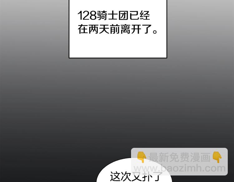 第3话 见面104
