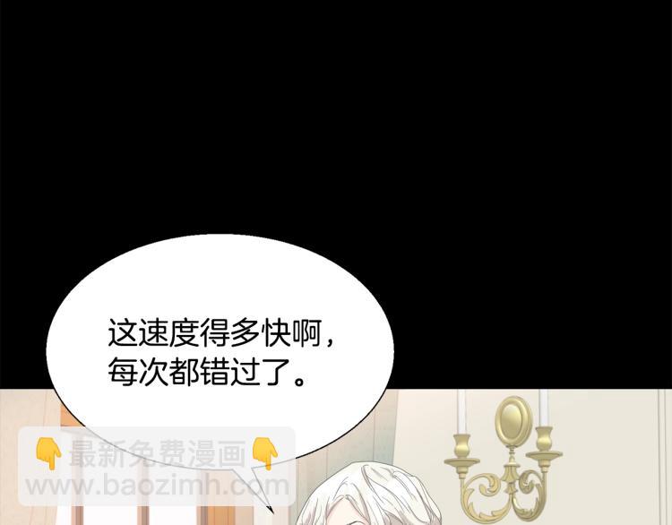 第3话 见面106