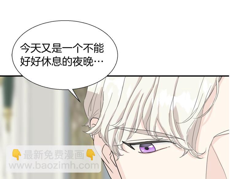 第3话 见面112