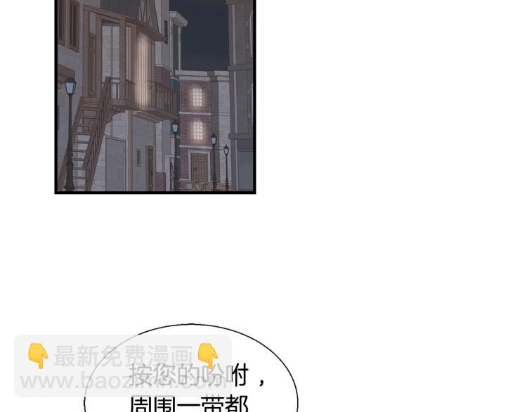 第3话 见面115