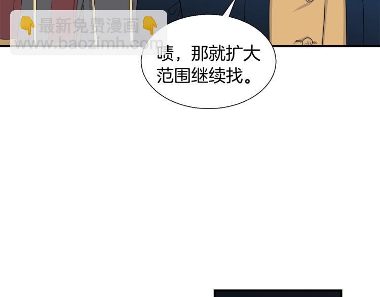 第3话 见面117