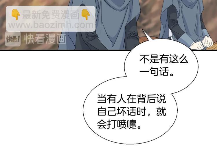 第3话 见面12