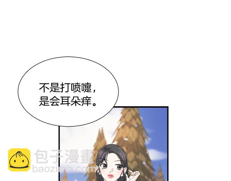 第3话 见面13
