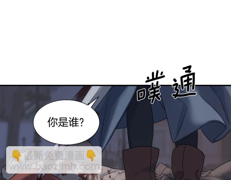 第3话 见面132