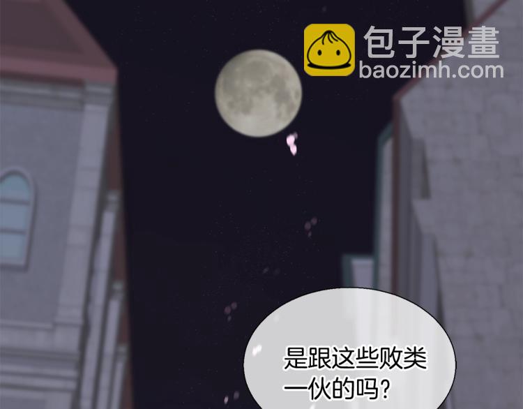 第3话 见面134