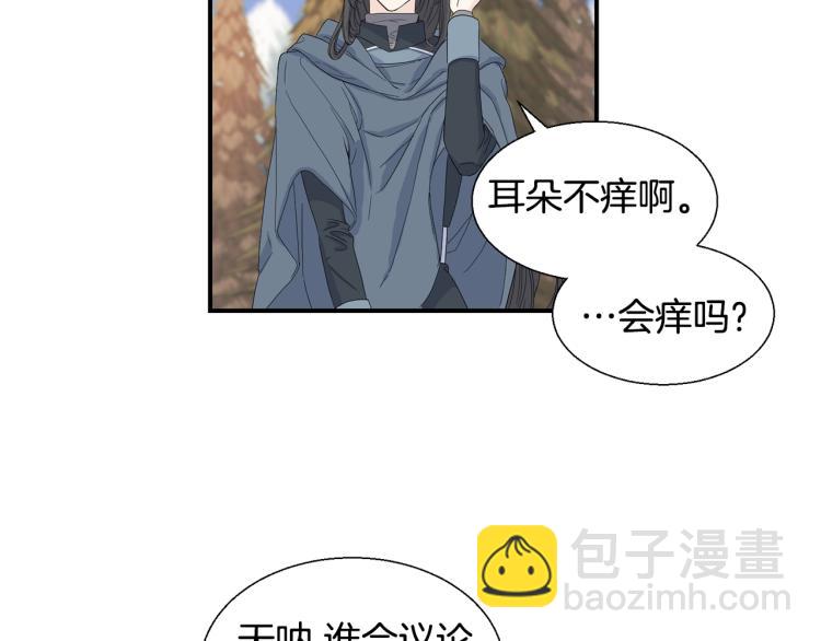 第3话 见面14