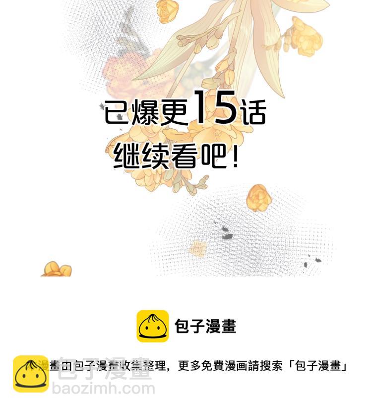 第3话 见面145