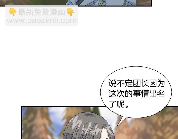 第3话 见面16