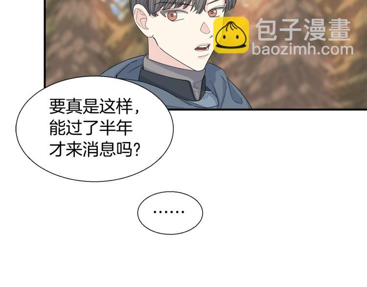 第3话 见面17