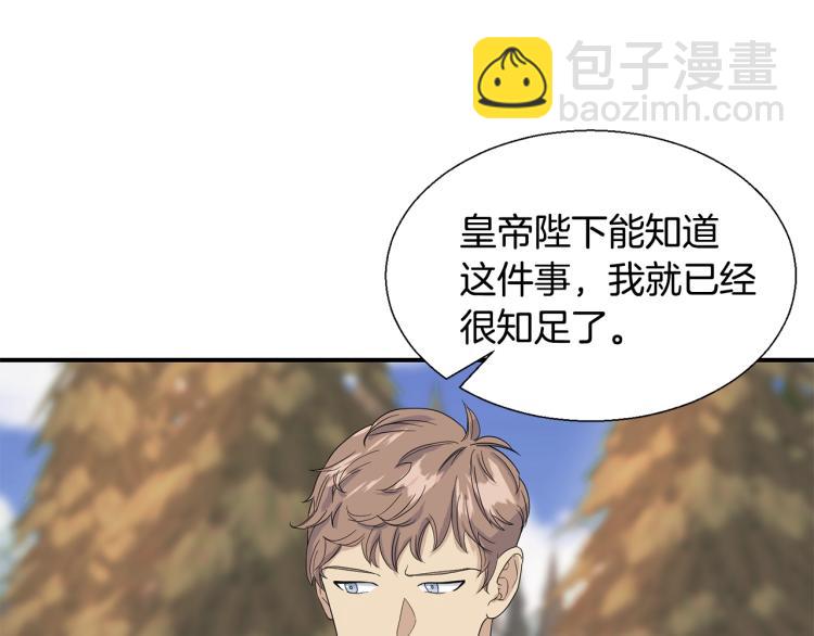 第3话 见面18