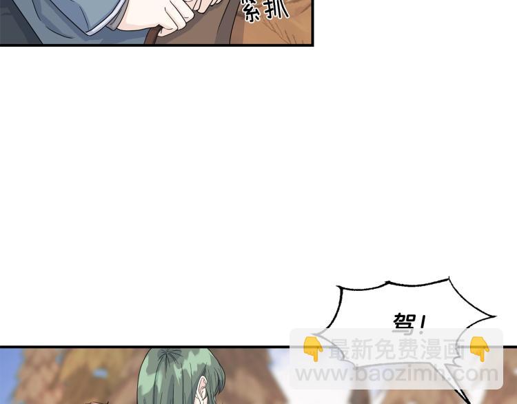 第3话 见面27