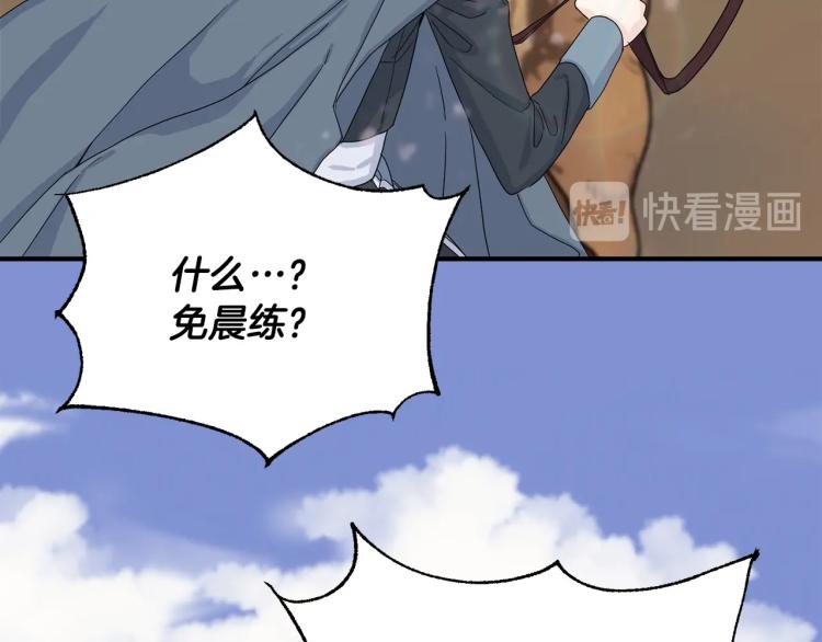 第3话 见面31