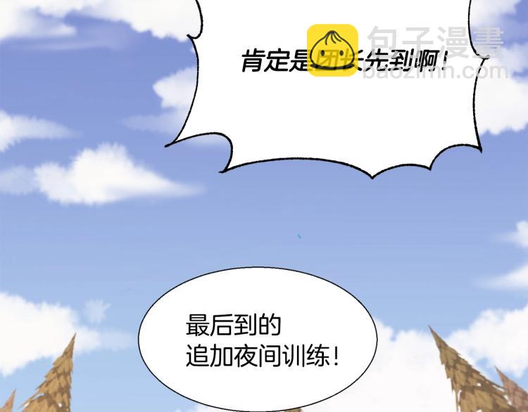 第3话 见面32