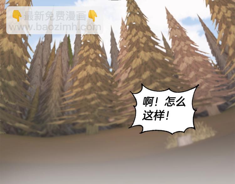 第3话 见面33