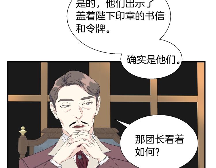 第3话 见面39