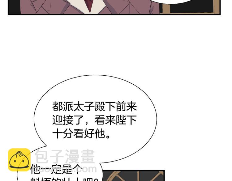 第3话 见面40