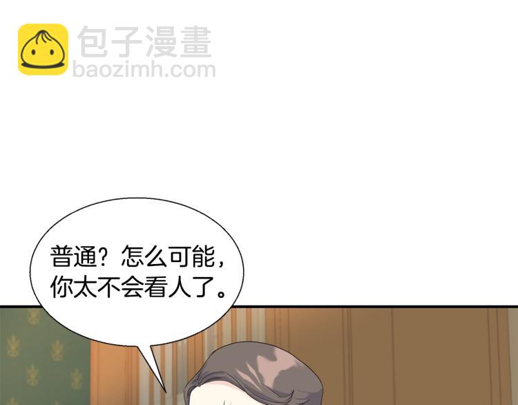 第3话 见面44