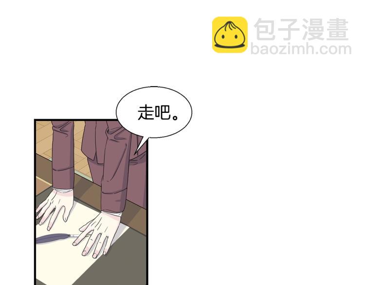 第3话 见面50