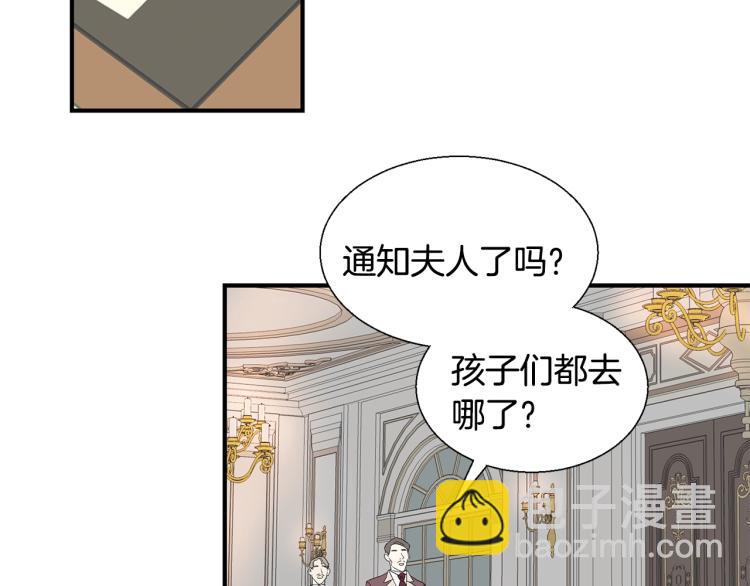 第3话 见面51