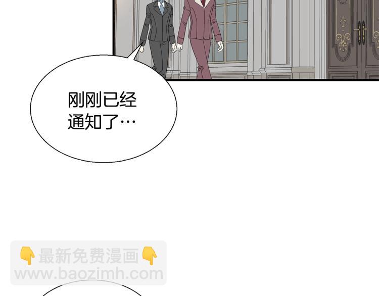 第3话 见面52