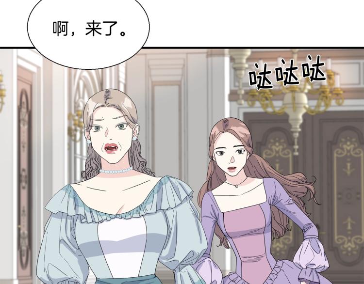 第3话 见面53
