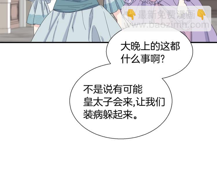 第3话 见面54