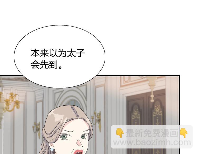 第3话 见面55
