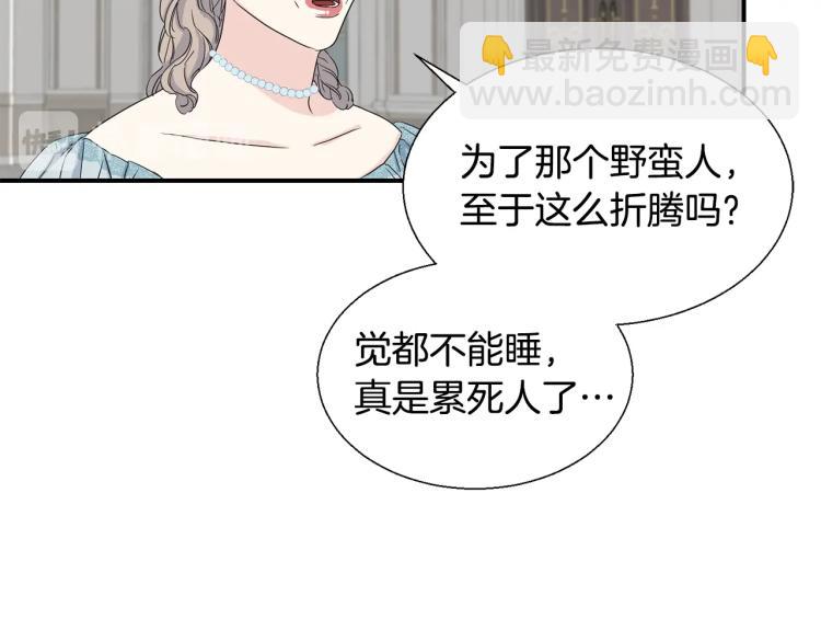 第3话 见面56