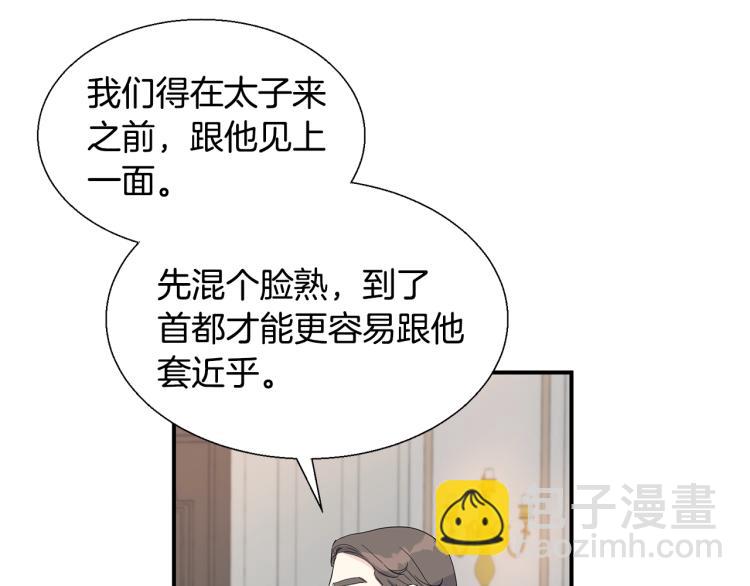 第3话 见面57