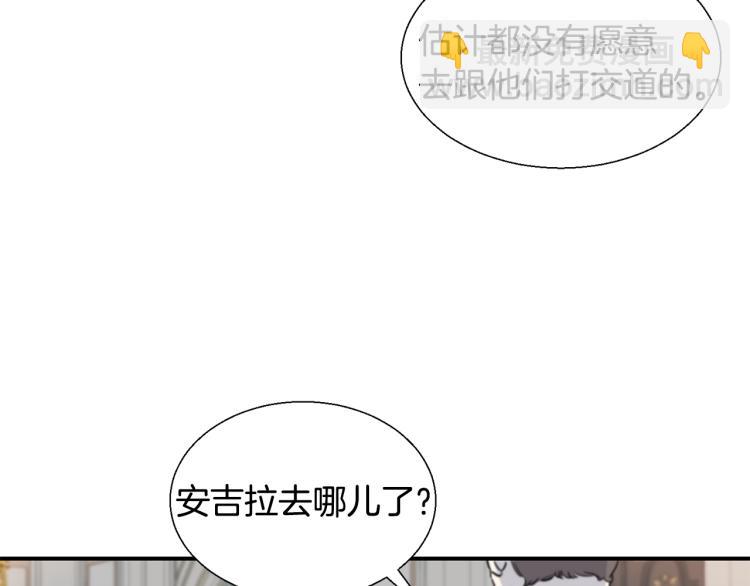 第3话 见面59