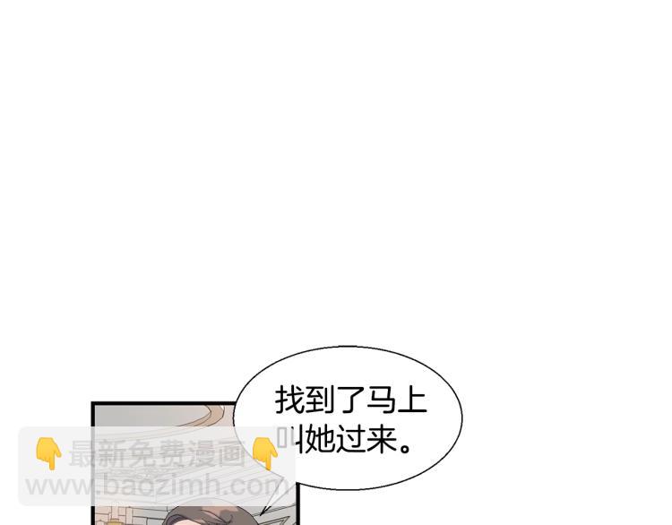 第3话 见面62