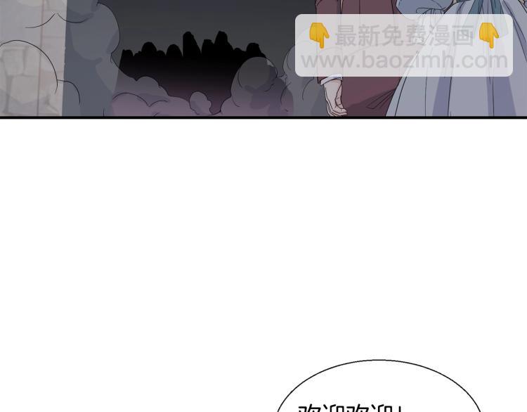 第3话 见面66