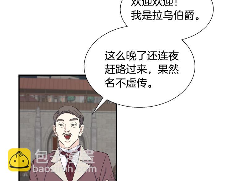 第3话 见面67
