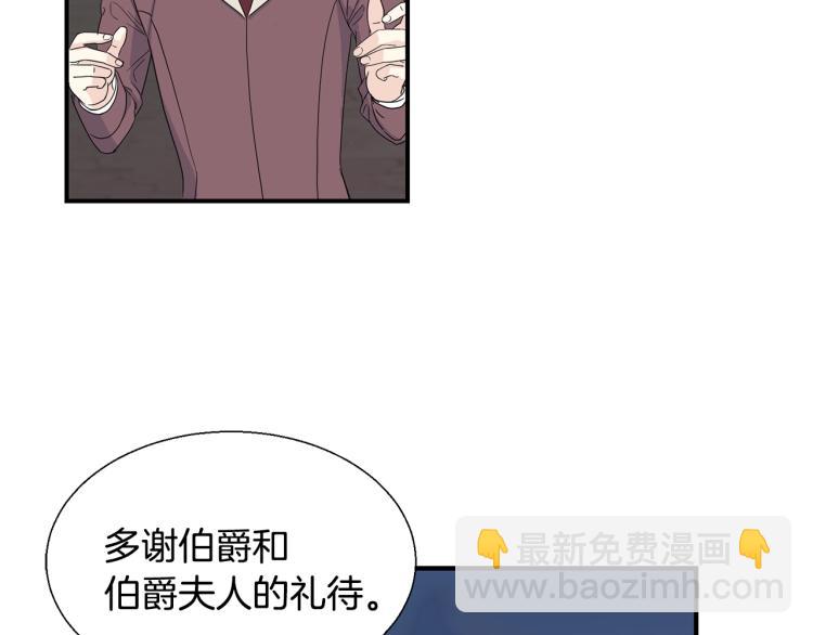第3话 见面68