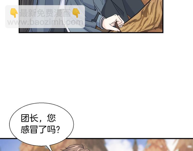 第3话 见面7