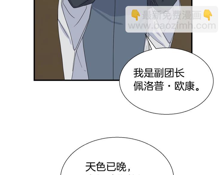 第3话 见面70