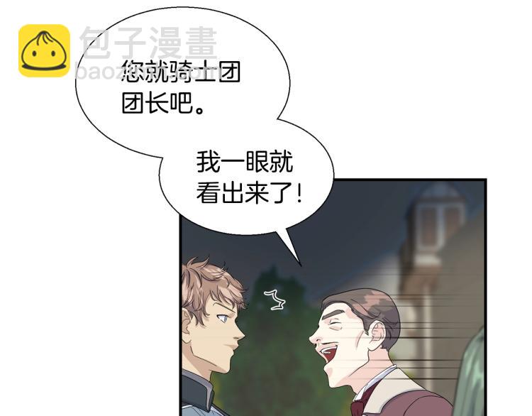 第3话 见面74