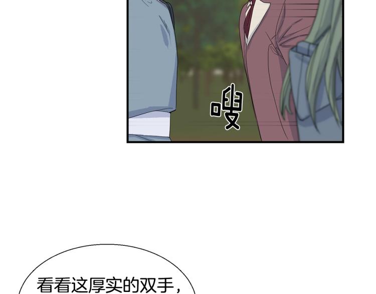 第3话 见面75