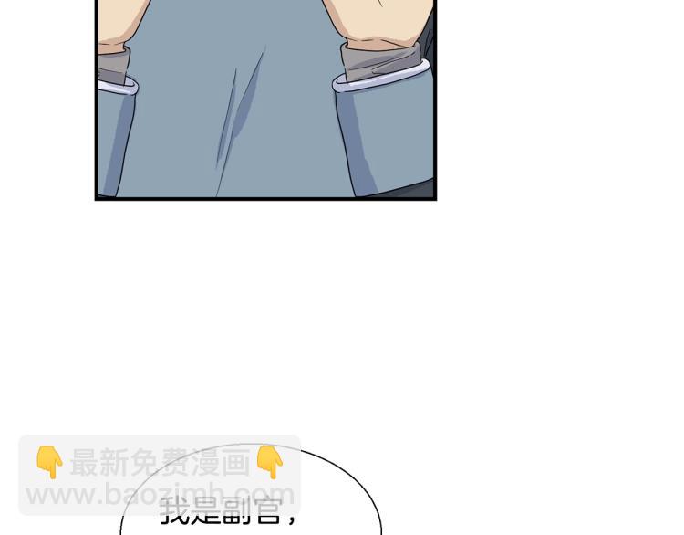 第3话 见面77