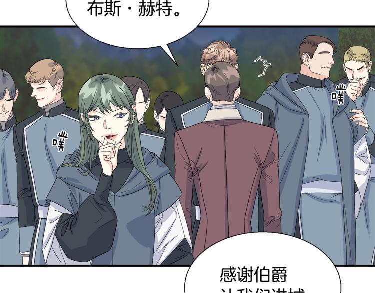 第3话 见面78