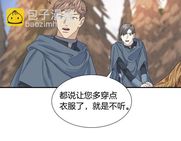 第3话 见面8