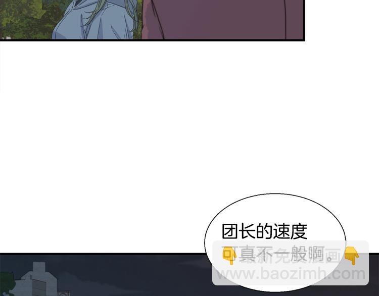 第3话 见面83