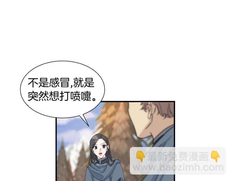 第3话 见面9