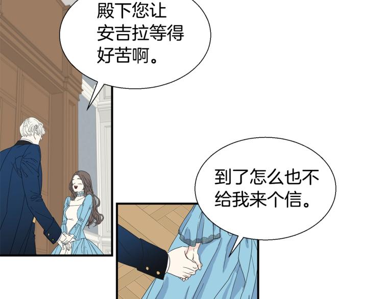 第3话 见面91