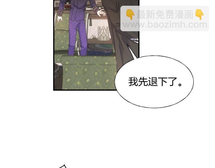 第18话 未知的女人101