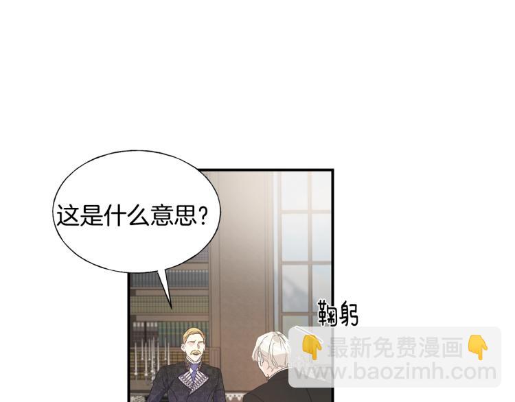 第18话 未知的女人104