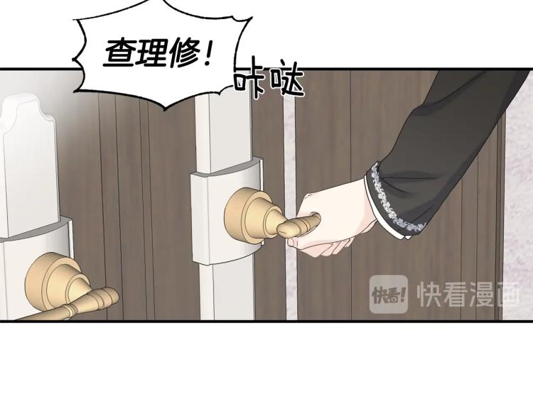 第18话 未知的女人106