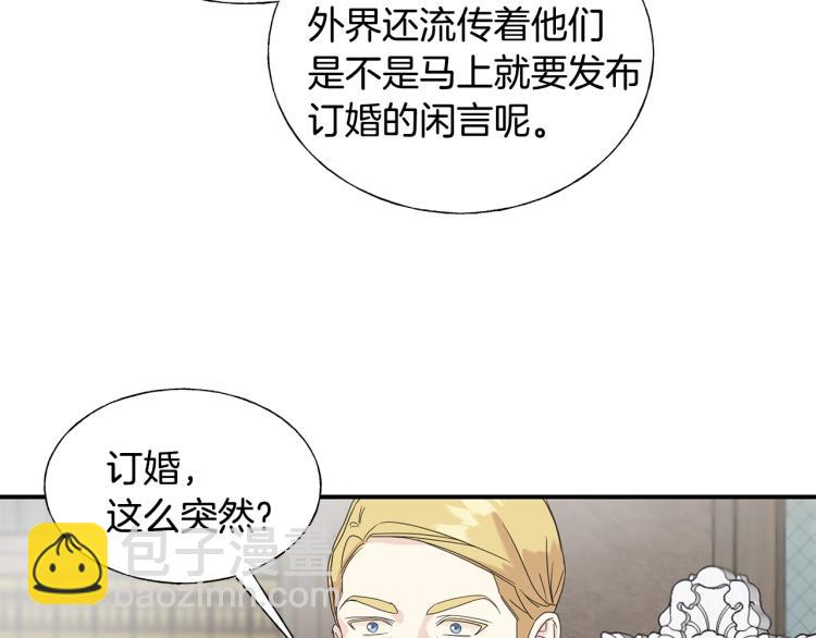 第18话 未知的女人11