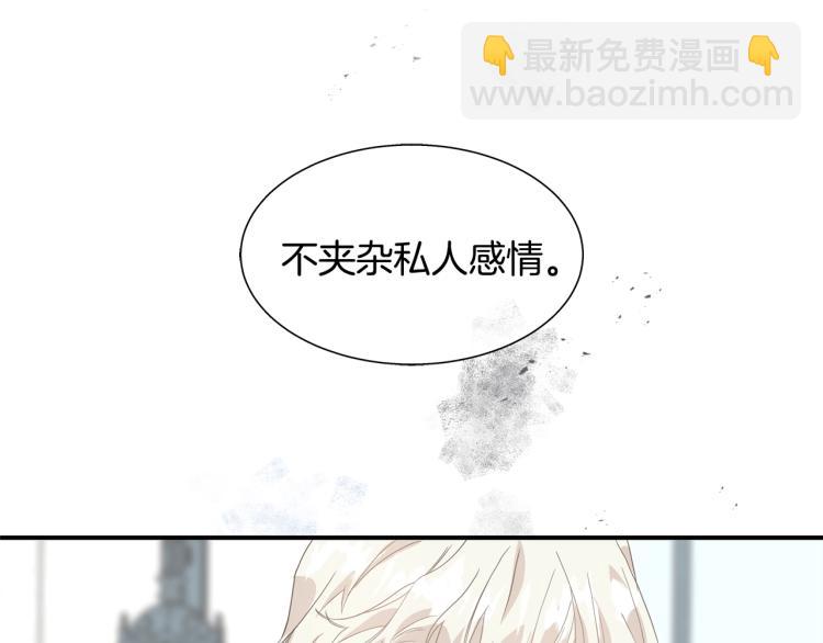 第18话 未知的女人110
