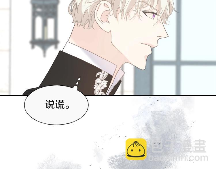 第18话 未知的女人111